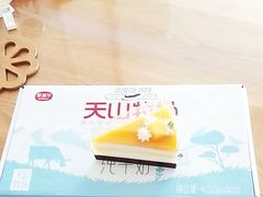 -绿姿鲜奶烘焙(临城店)