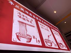 -李兰英湖南面馆(护国路店)