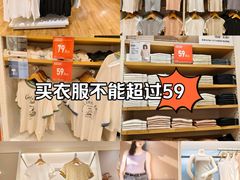 -优衣库(上海中山公园兆丰广场店)