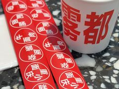 -胖妹面庄(香饵胡同店)