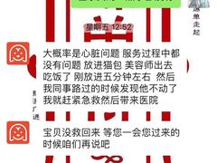 -宠物家(角门东店)