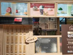 -厝内小眷村(西单大悦城店)