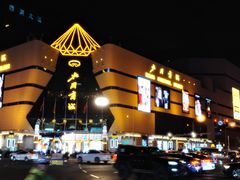 -金春禧(北国商城店)