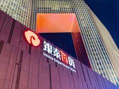 -银泰百货(厦门国贸中心店)