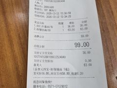 -奎元馆.百年奎元.非遗传承(西湖边的解放路店)