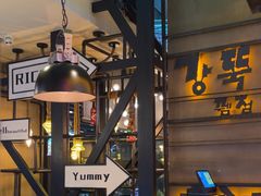 -河坝烧烤串城(金达莱店)