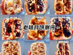 -欣乐糕点店(洪湖里总店)