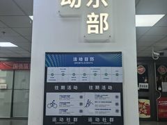 -迪卡侬(土桥店)