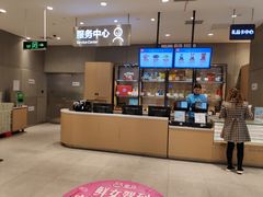 -盒马鲜生(财富中心店)