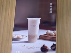 -卡旺卡(马鞍山金鹰店)