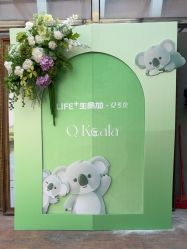 -生命加•Q考拉月子会所(玫瑰园店)