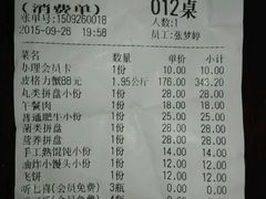-七欣天香辣蟹火锅(南通任港路大润发店)