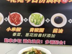 -花苑美食横琴生蚝火锅(拱北粤华路店)