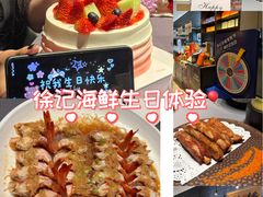 -徐记海鲜(大明宫|北二环店)