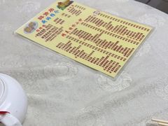 -醉贤居