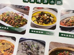 -湖南人家湘菜馆(镇江路店)