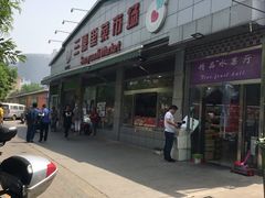 -老梦面包 CHEZMOREL(三源里店)