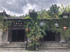 -天龙八部武侠城