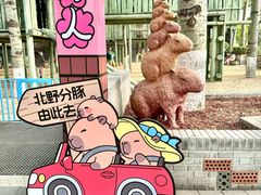 -北京野生动物园