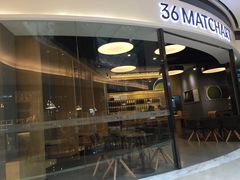 门面-36抹茶·千层与鲜果茶(欢乐海岸店)
