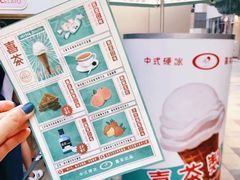 菜单-喜茶(北京三里屯太古里店)