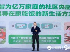 -科兴科学园