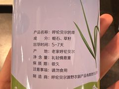 -很久以前羊肉串(中山公园店)