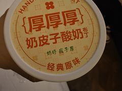 -红花点心局(护国寺店)