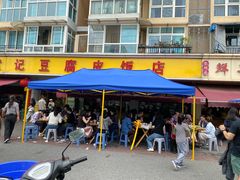 -柏合黄记豆腐皮饭店