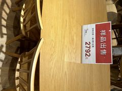 -鑫嘉汇购物中心