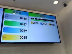 -LELECHA乐乐茶(新街口大洋店)