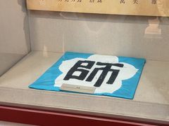 -湖南省立第一师范学校旧址