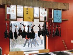 万隆酱鸭-万隆火腿庄
