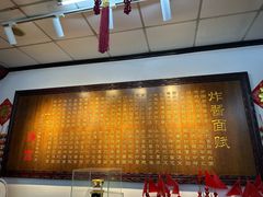 -海碗居老北京炸酱面(增光路店)
