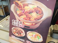 -永和大王(广元西路店)