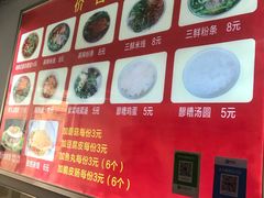 -老字号杨坡红油米线腊汁肉夹馍(东四道巷店)