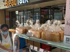 -BreadTalk面包新语·烘焙蛋糕(中心书城店)