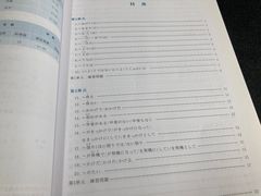 -帝京日语(春熙路旗舰校区)