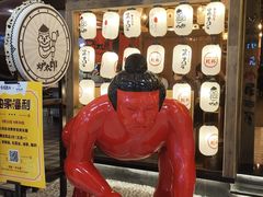 门面-炉太郎日式烧肉店(华贸店)