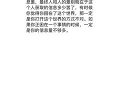-澜大·领鹿·UNLOCK择校备考·三公小托福AMC(浦东校区)