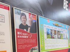 -赫石少儿体能馆(奥森店)