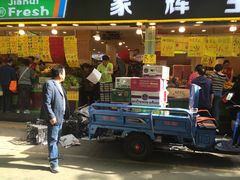 门面-家辉生鲜超市(东五路店)