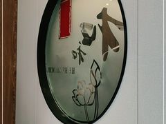 -和和小厨