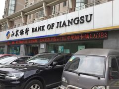 门头-江苏银行(无锡朝阳支行)