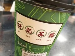 驰名丝袜奶茶-孖记茶档·热腾茶餐(荔湾领展广场店)