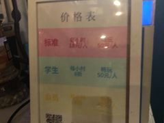 -乐博港桌游吧