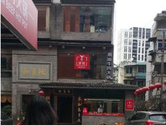-牛很鲜潮汕牛肉火锅(朝晖路店)