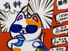 -众品老方子锅贴甜沫(李村店)