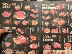 -牛小新烧肉·自助放题(南方商城店)