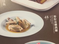 -松鹤楼(山塘街店)